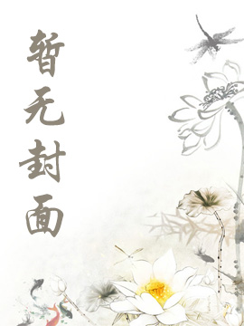 极品上门赘婿
