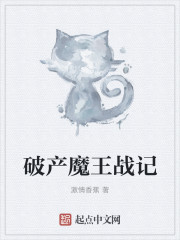 幸福人生护士苏钥